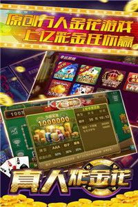 真实游戏安卓游戏app下载,安卓游戏APP下载指南