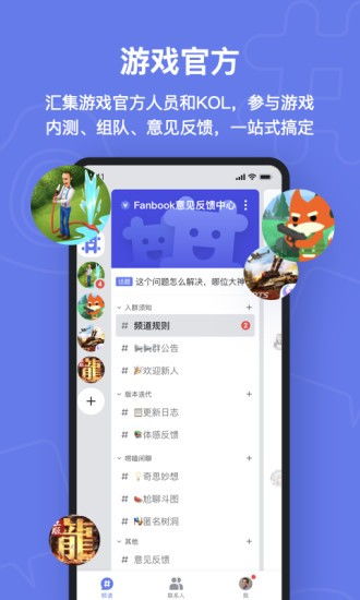 安卓系统游戏fan,Fan游戏世界探秘之旅