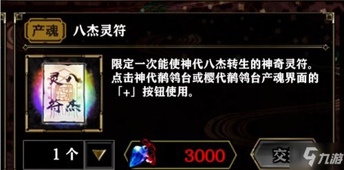 安卓苹果互通养成游戏,探索互通世界的奇幻之旅