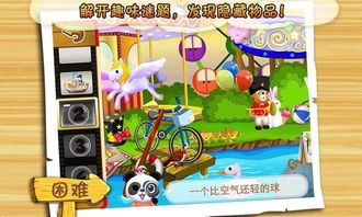 神奇拼音游戏下载安卓,轻松学习拼音的趣味之旅
