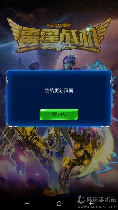 旧版安卓游戏不兼容,探索解决方案与未来趋势