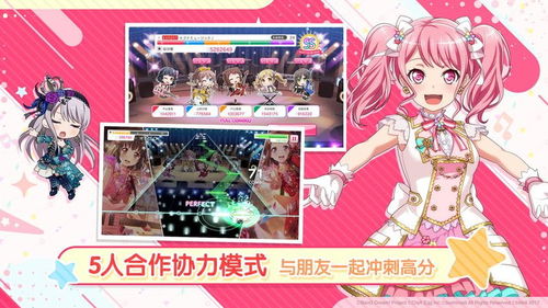 bangdream游戏下载安卓,开启音乐偶像的梦幻之旅