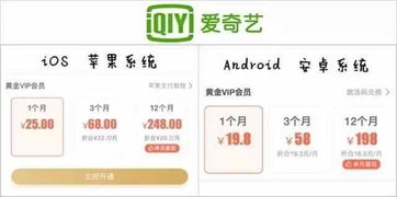 安卓怎么游戏充值抽成,揭秘平台盈利模式