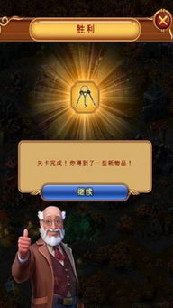 时钟单机游戏下载安卓,穿越时空的冒险之旅