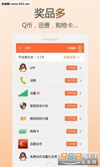 安卓版游戏价格多少,总有一款适合你