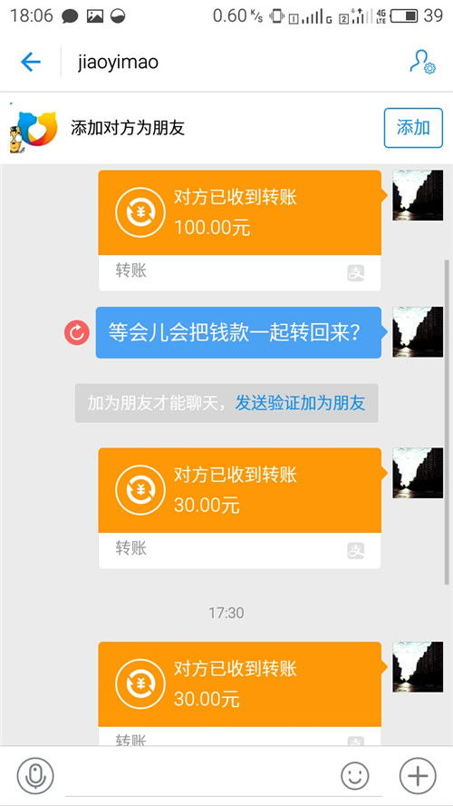淘宝游戏账号安卓手机,轻松畅玩无忧体验