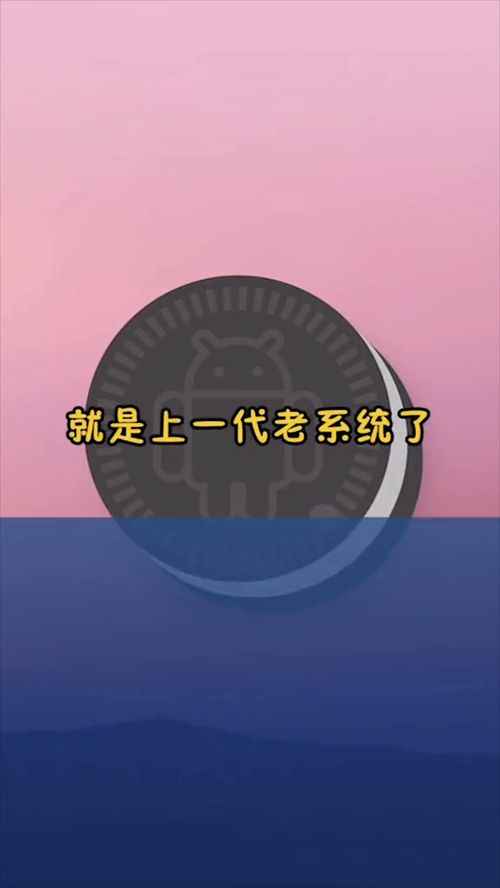 安卓游戏怎么藏在桌面,轻松实现桌面无痕体验
