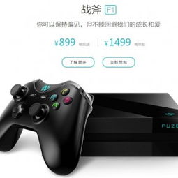 安卓游戏主机好用的游戏,体验极致游戏乐趣的必备神器