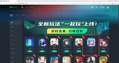 云游戏安卓最低配置,轻松体验极致游戏乐趣
