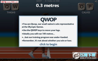 qwop安卓版游戏攻略,畅玩无阻！