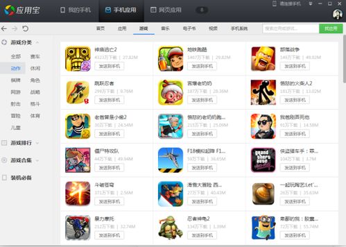好玩的安卓游戏离线,随时随地尽享乐趣