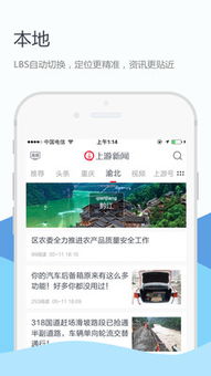 基于安卓游戏新闻app,尽在掌握