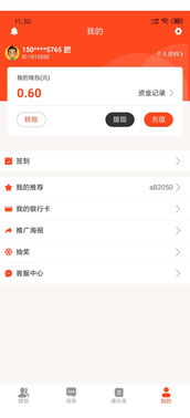 安卓扫雷游戏开发技术,从设计到实现的全方位攻略