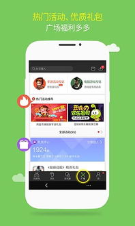 逗游游戏安卓,轻松畅玩新体验