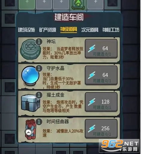 盗梦者游戏 安卓,穿梭梦境的惊险冒险之旅