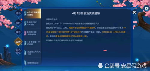 腾讯安卓互通的游戏,一触即达的跨平台娱乐盛宴