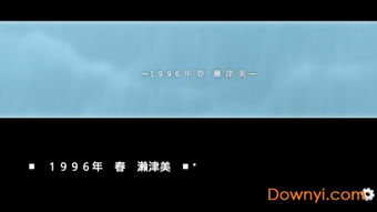 游戏水仙安卓版,解锁奇幻世界