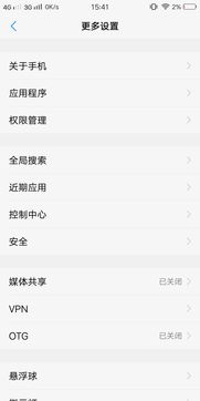 安卓8.1.0彩蛋游戏,一场奇妙的虚拟冒险之旅