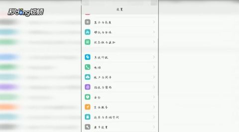 安卓游戏时区怎么换,畅享全球游戏体验