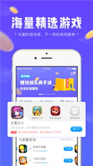 做游戏app安卓免费,揭秘安卓免费游戏APP的无限魅力